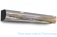 Тепловая завеса Тепломаш КЭВ-П3143А Бриллиант